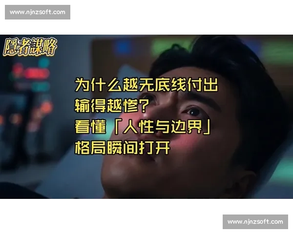 孔洪星对决善猜的思维博弈与人性边界深度解析背后的逻辑冲突与价值选择