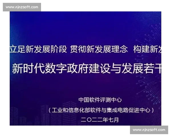 东方与在线的较量:新时代数字生态下的竞争与创新解析