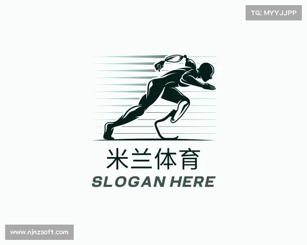 解读米兰体育